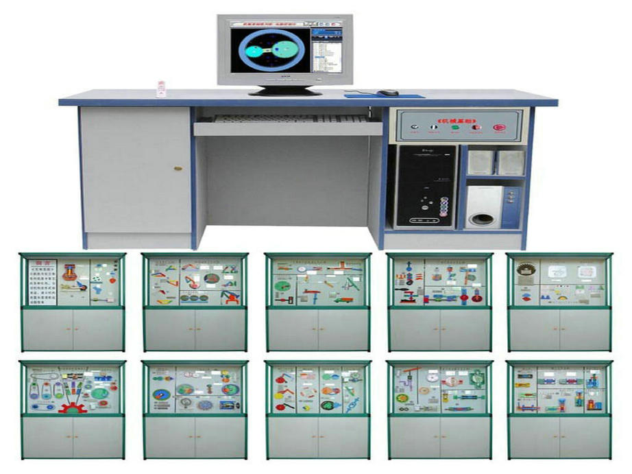 机械基础陈列柜,机械基础、声动同步CD解说示教陈列柜