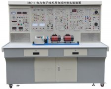 电力电子技术及电机控制实验装置