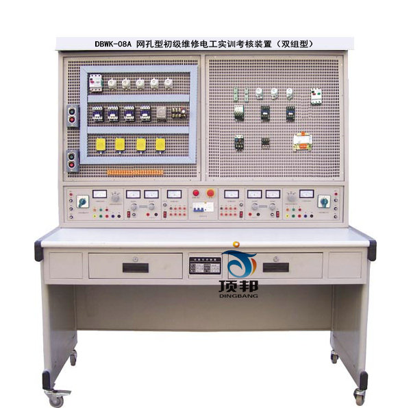 网孔型初级维修电工实训考核装置(双组型)