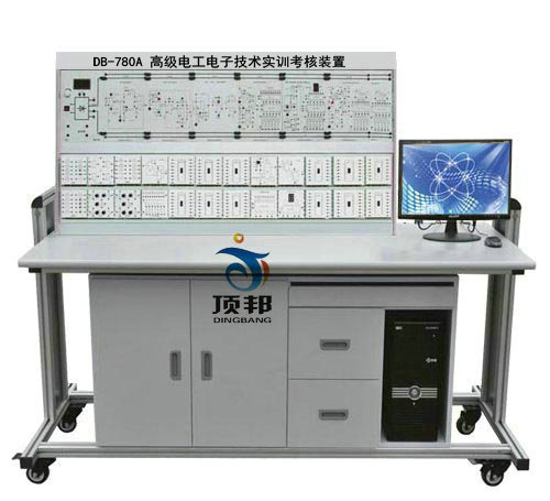 高级电工电子技术实训考核装置