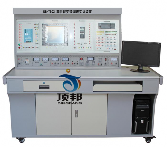 高性能变频调速实训装置