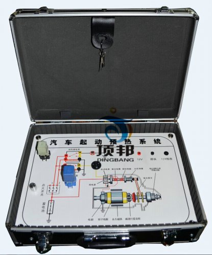 汽车起动预热系统实验箱