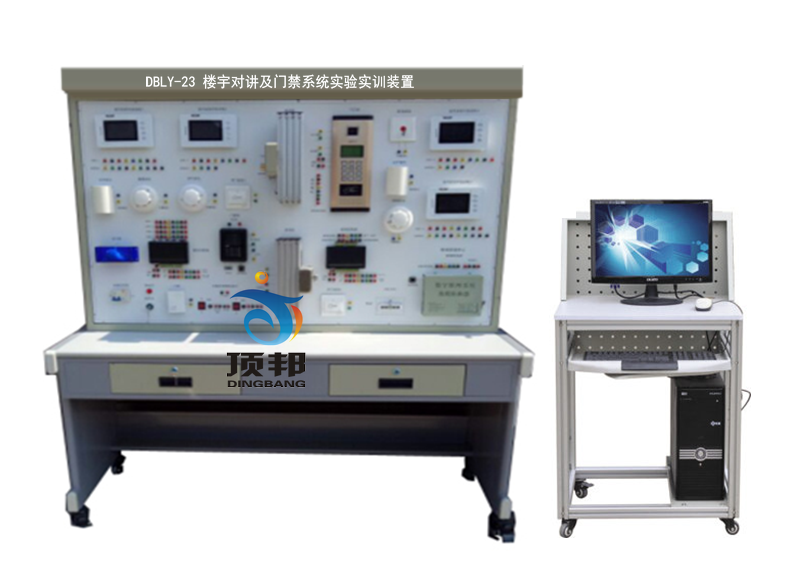 楼宇对讲及门禁系统实验实训装置