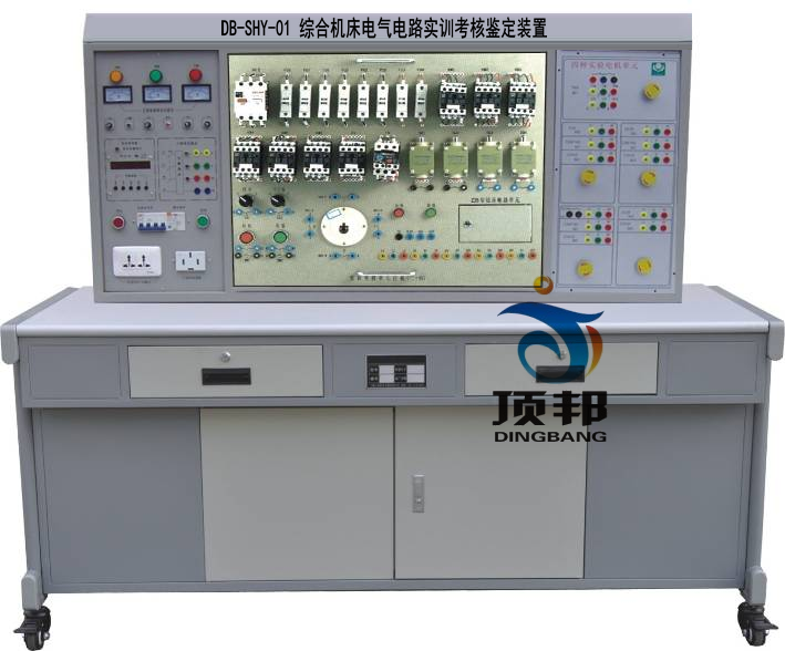 综合机床电气电路实训考核装置(四个机床电路)