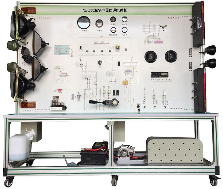 TA4360车辆电器原理电教板